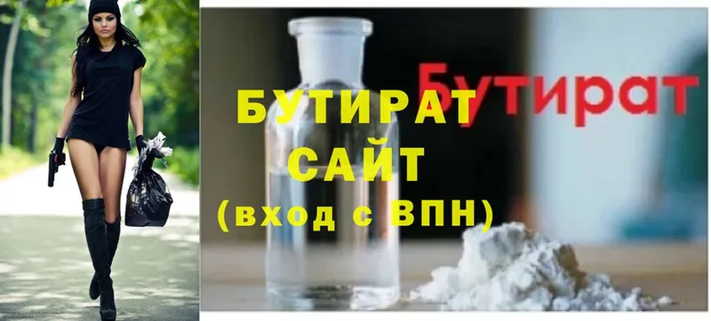 Названия наркотиков Котово Галлюциногенные грибы  Героин  Гашиш  Cocaine  СОЛЬ  Меф мяу мяу 