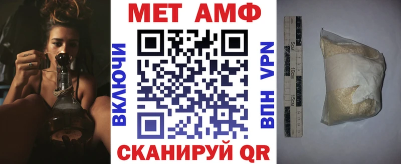 даркнет клад Котово АМФЕТАМИН 97% как найти закладки