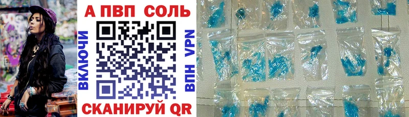 A PVP мука  кракен маркетплейс  Котово 