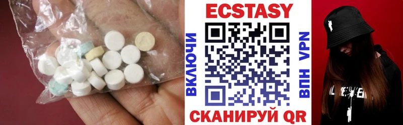 Ecstasy XTC  Котово 