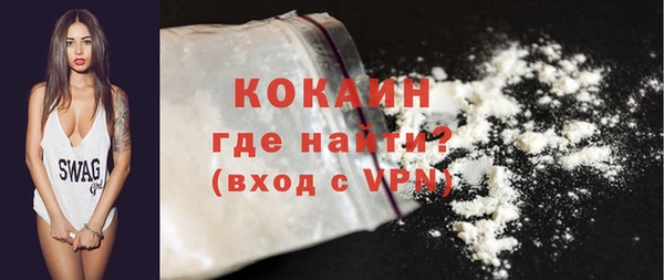 сатива Горно-Алтайск