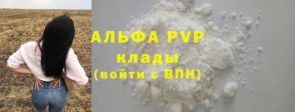 героин Горняк