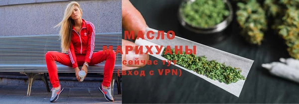 MESCALINE Горнозаводск