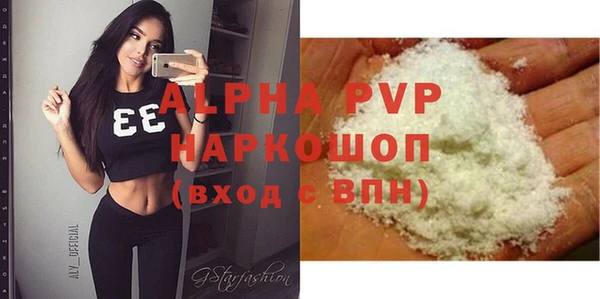 скорость mdpv Покровск