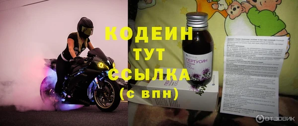 героин Горняк