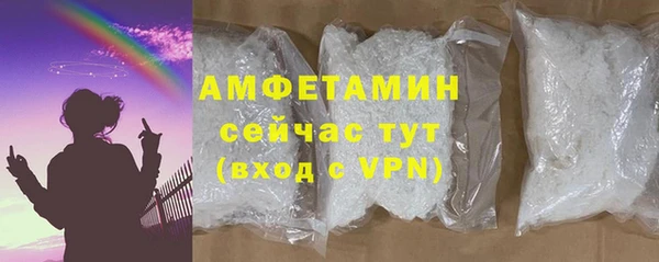 MESCALINE Горнозаводск