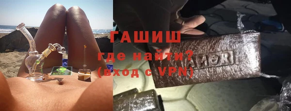 MESCALINE Горнозаводск