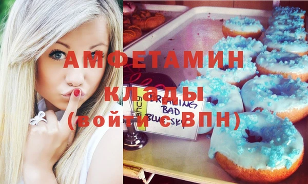 MESCALINE Горнозаводск