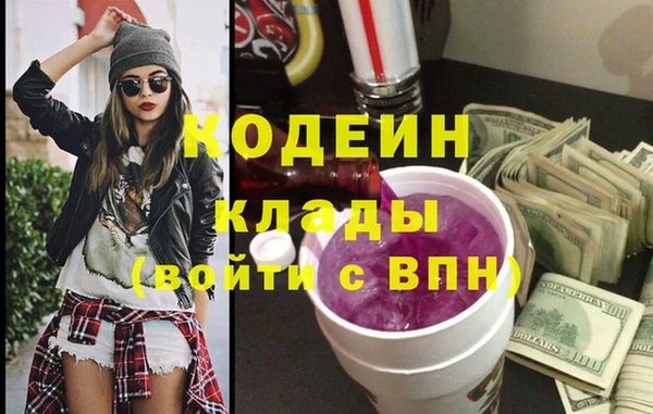 MESCALINE Горнозаводск
