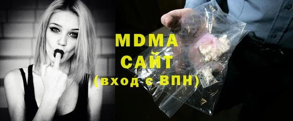 ECSTASY Покров