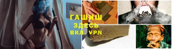 MESCALINE Горнозаводск