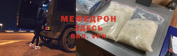 героин Горняк
