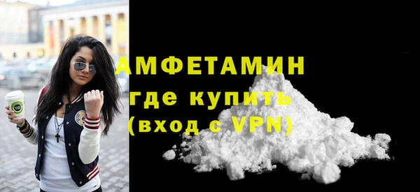 сатива Горно-Алтайск