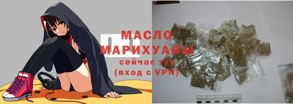 героин Горняк