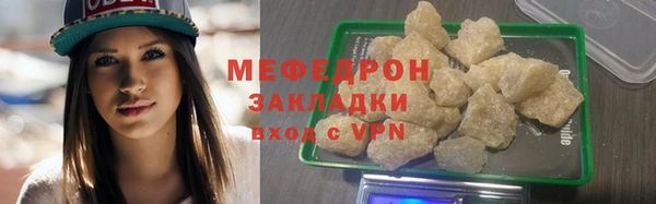 ECSTASY Покров