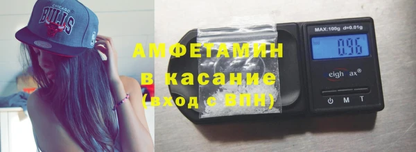 героин Горняк