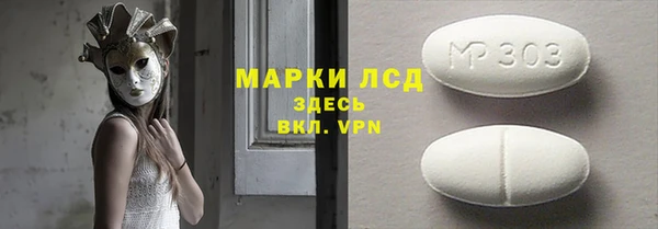 сатива Горно-Алтайск