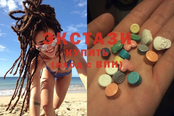MESCALINE Горнозаводск