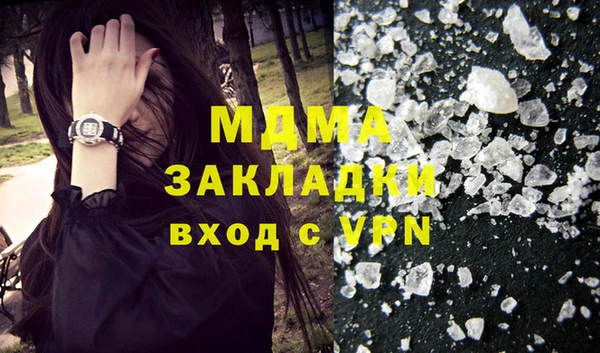 скорость mdpv Покровск