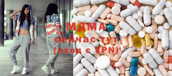 MESCALINE Горнозаводск