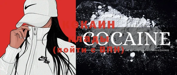 героин Горняк