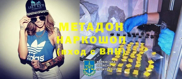 сатива Горно-Алтайск