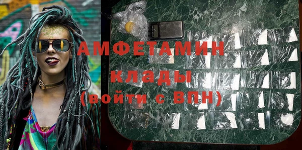 MESCALINE Горнозаводск
