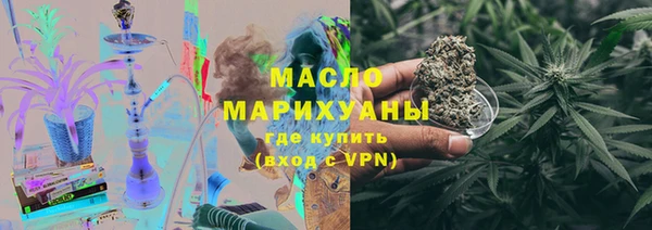 MESCALINE Горнозаводск