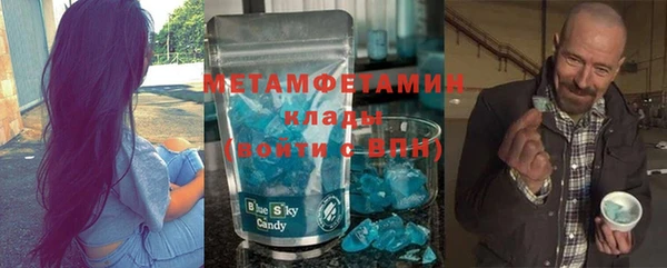 MESCALINE Горнозаводск