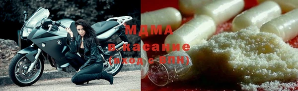 MESCALINE Горнозаводск