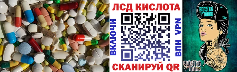 LSD-25 экстази ecstasy  Котово 