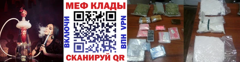 Меф мука  наркошоп  мега рабочий сайт  Котово 