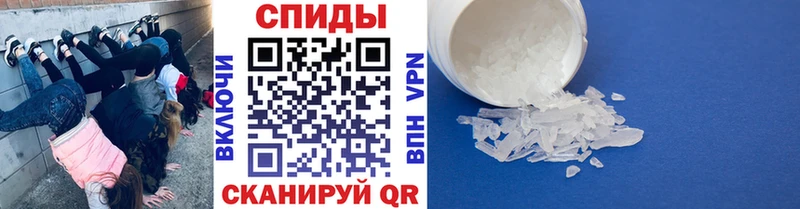 Первитин кристалл  купить наркоту  Котово 