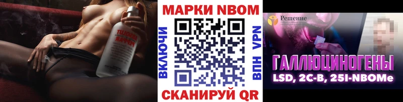 Наркотические марки 1500мкг Котово