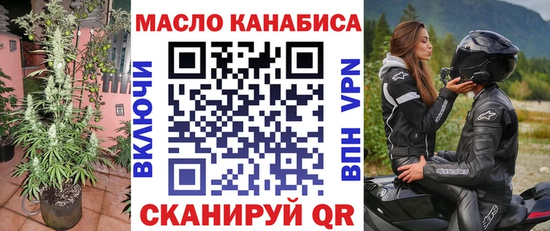 Дистиллят ТГК вейп  дарнет шоп  Котово 