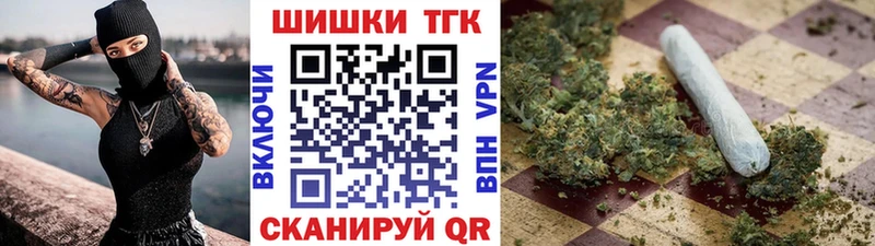 гидра зеркало  Котово  Бошки марихуана Bruce Banner 